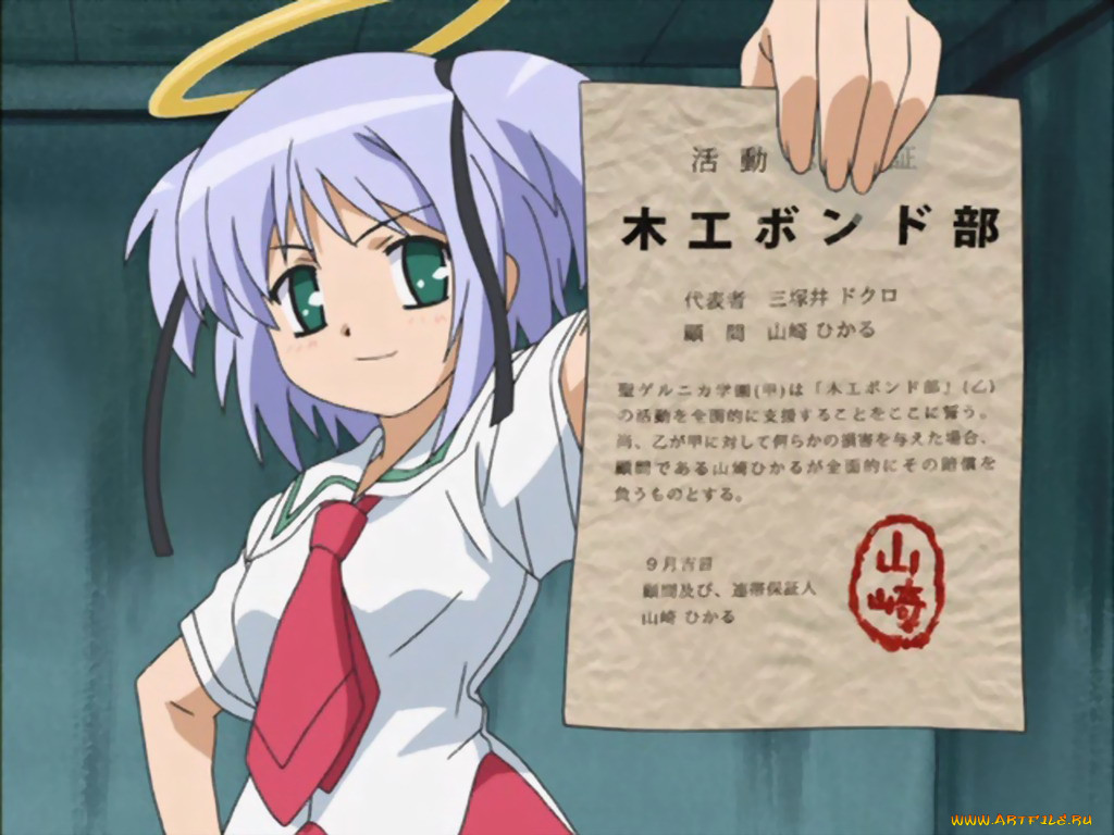 , bokusatsu, tenshi, dokuro, chan